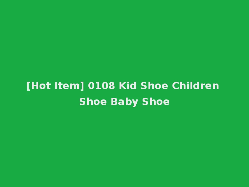 [Hot Item] 0108 Kid Shoe Children Shoe Baby Shoe