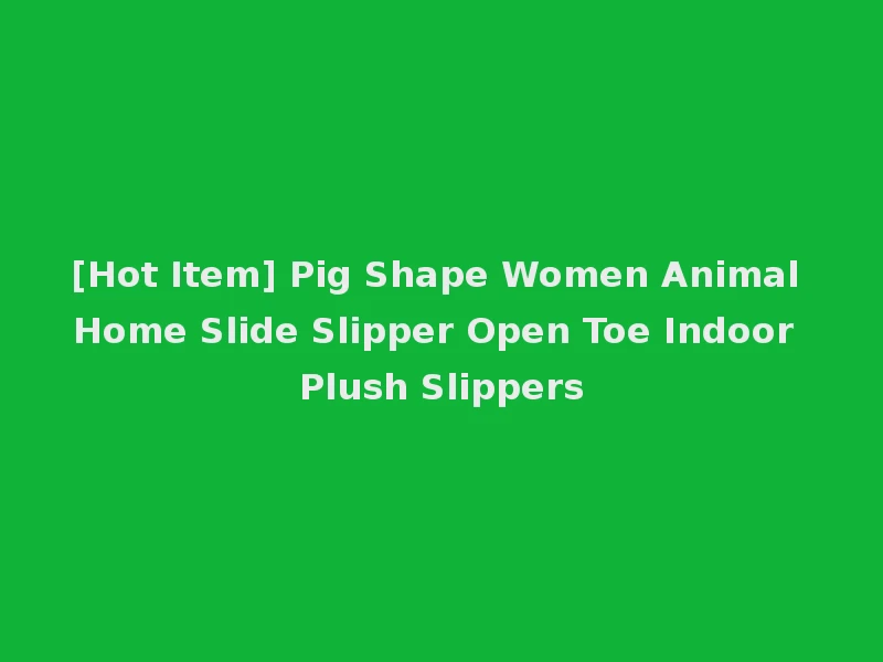 [Hot Item] Pig Shape Women Animal Home Slide Slipper Open Toe Indoor Plush Slippers