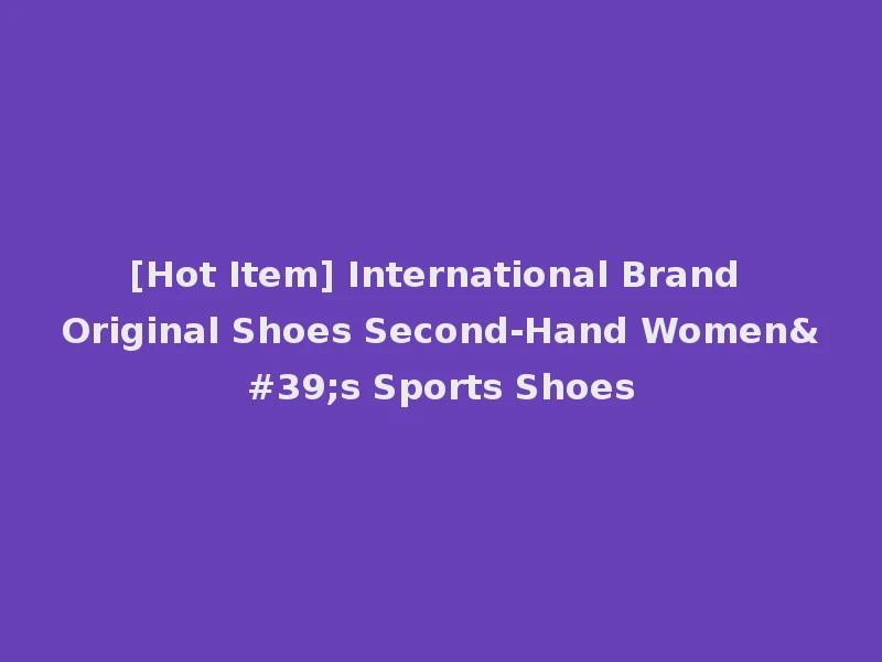 [Hot Item] International Brand Original Shoes Second-Hand Women's Sports Shoes