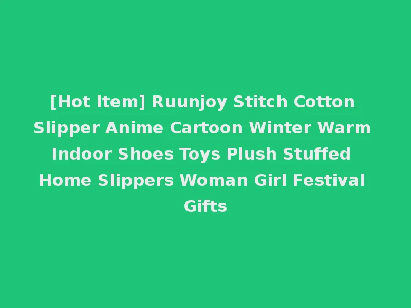 [Hot Item] Ruunjoy Stitch Cotton Slipper Anime Cartoon Winter Warm Indoor Shoes Toys Plush Stuffed Home Slippers Woman Girl Festival Gifts