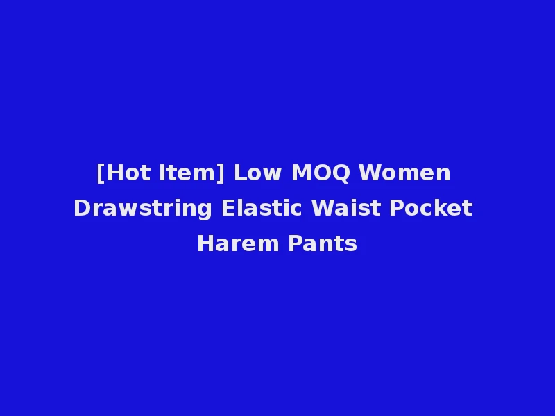 [Hot Item] Low MOQ Women Drawstring Elastic Waist Pocket Harem Pants