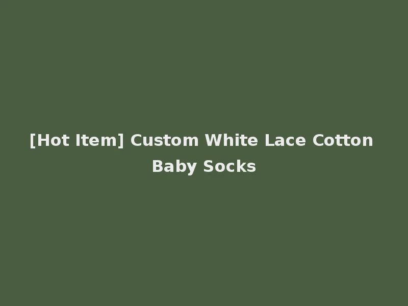 [Hot Item] Custom White Lace Cotton Baby Socks