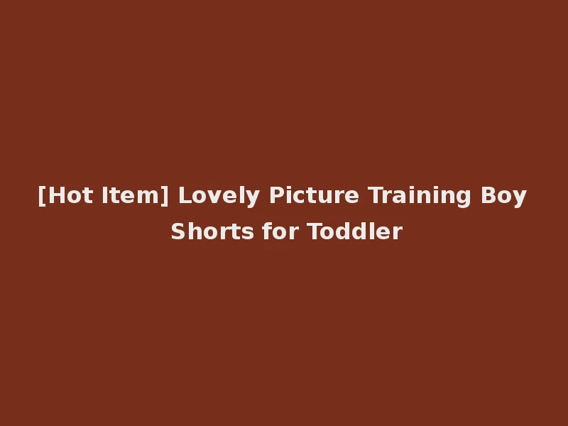 [Hot Item] Lovely Picture Training Boy Shorts for Toddler