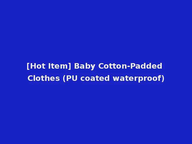 [Hot Item] Baby Cotton-Padded Clothes (PU coated waterproof)