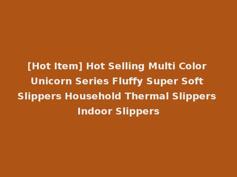 [Hot Item] Hot Selling Multi Color Unicorn Series Fluffy Super Soft Slippers Household Thermal Slippers Indoor Slippers