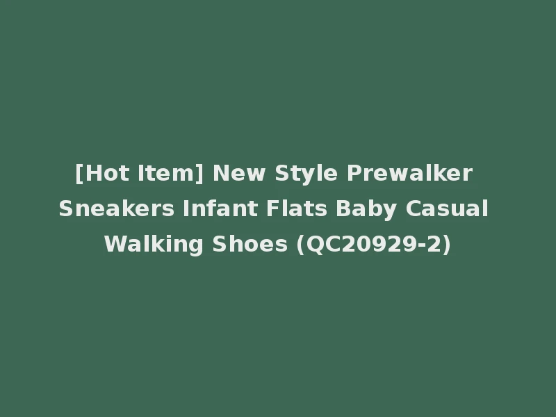 [Hot Item] New Style Prewalker Sneakers Infant Flats Baby Casual Walking Shoes (QC20929-2)