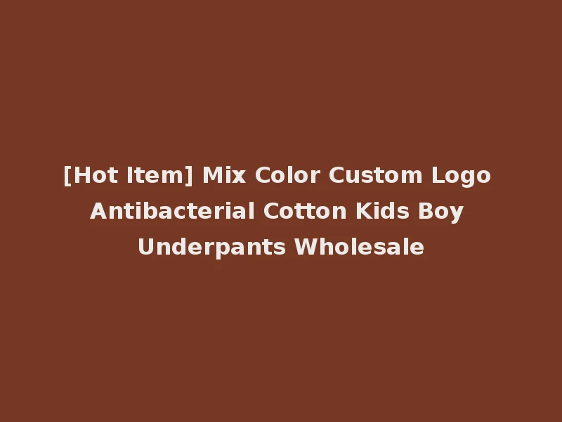 [Hot Item] Mix Color Custom Logo Antibacterial Cotton Kids Boy Underpants Wholesale