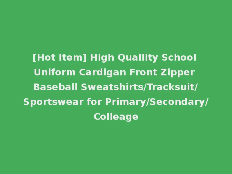 [Hot Item] High Quallity School Uniform Cardigan Front Zipper Baseball Sweatshirts/Tracksuit/Sportswear for Primary/Secondary/Colleage