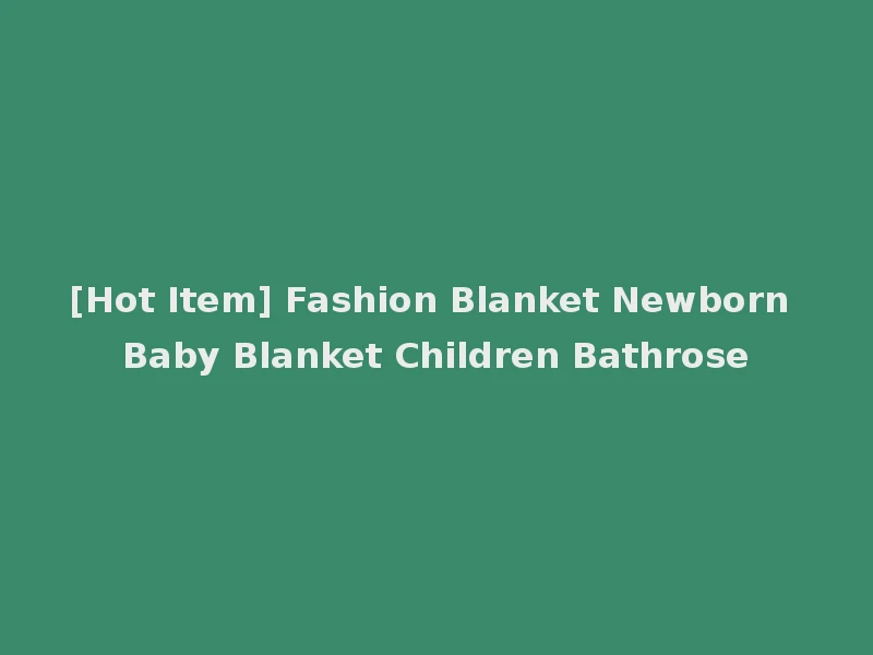[Hot Item] Fashion Blanket Newborn Baby Blanket Children Bathrose