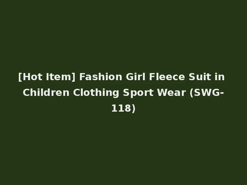 [Hot Item] Fashion Girl Fleece Suit in Children Clothing Sport Wear (SWG-118)