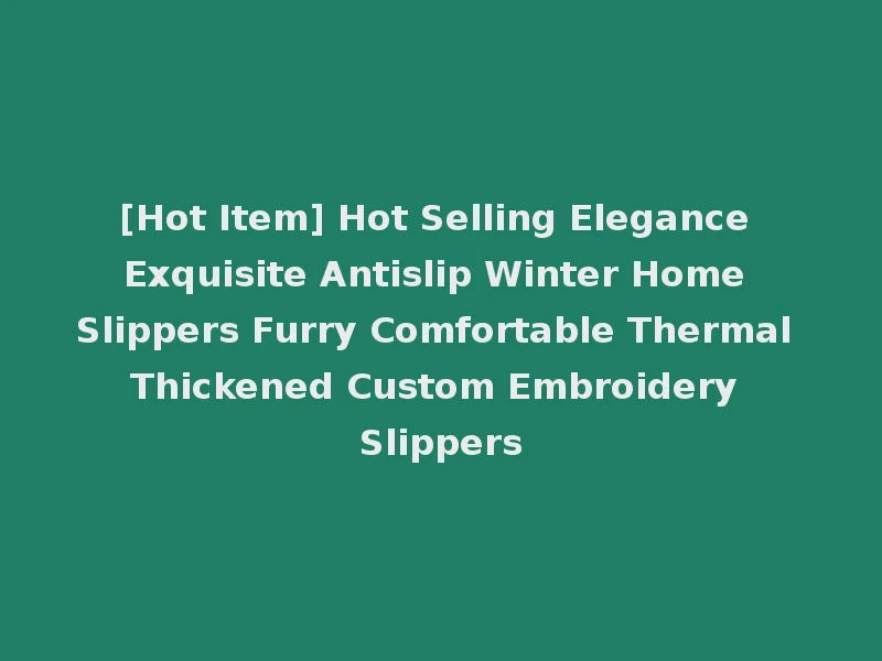 [Hot Item] Hot Selling Elegance Exquisite Antislip Winter Home Slippers Furry Comfortable Thermal Thickened Custom Embroidery Slippers