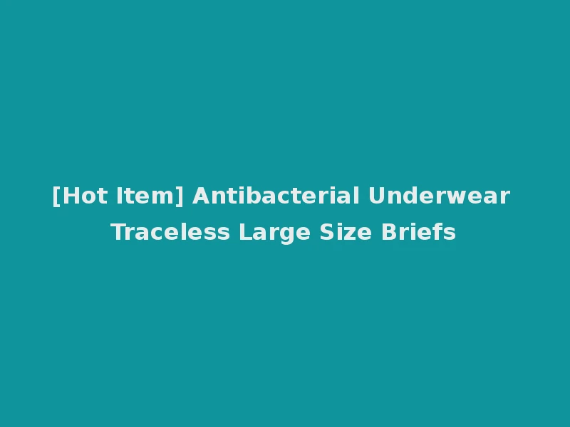 [Hot Item] Antibacterial Underwear Traceless Large Size Briefs