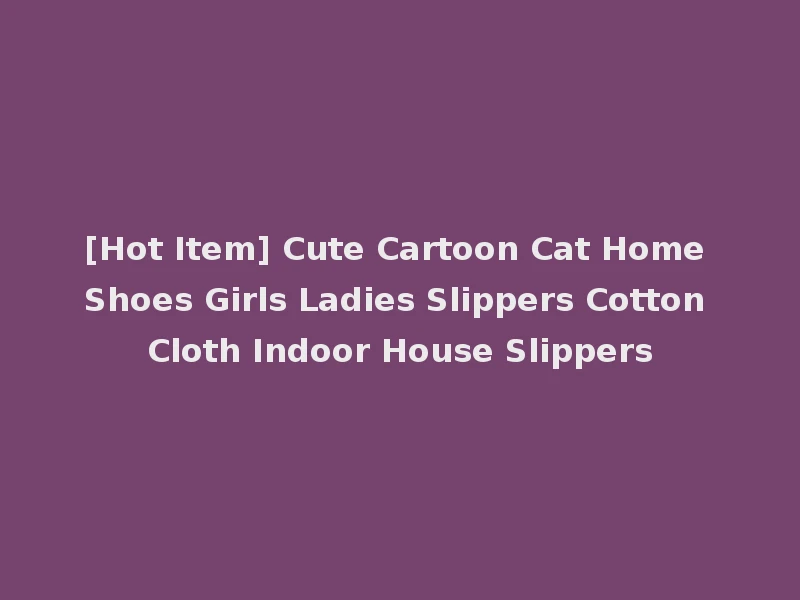 [Hot Item] Cute Cartoon Cat Home Shoes Girls Ladies Slippers Cotton Cloth Indoor House Slippers