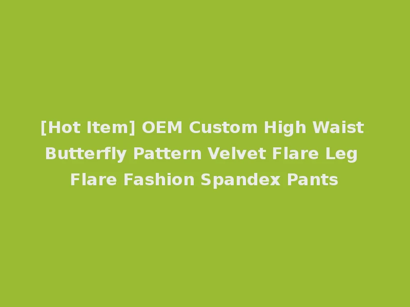 [Hot Item] OEM Custom High Waist Butterfly Pattern Velvet Flare Leg Flare Fashion Spandex Pants