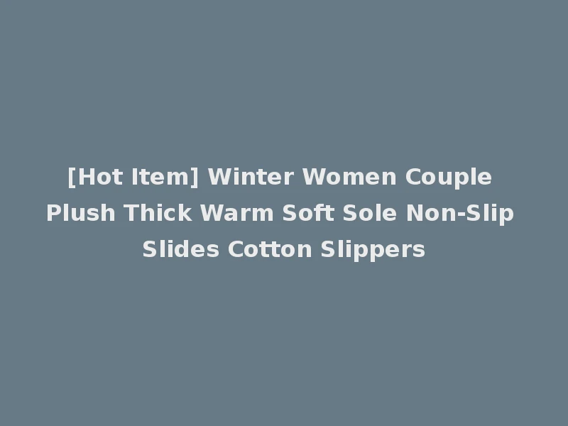 [Hot Item] Winter Women Couple Plush Thick Warm Soft Sole Non-Slip Slides Cotton Slippers