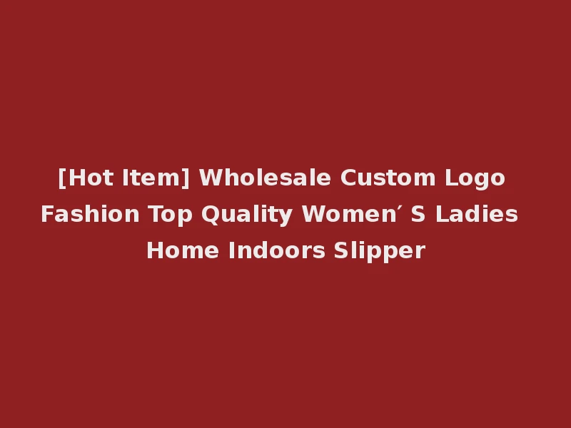 [Hot Item] Wholesale Custom Logo Fashion Top Quality Women′ S Ladies Home Indoors Slipper