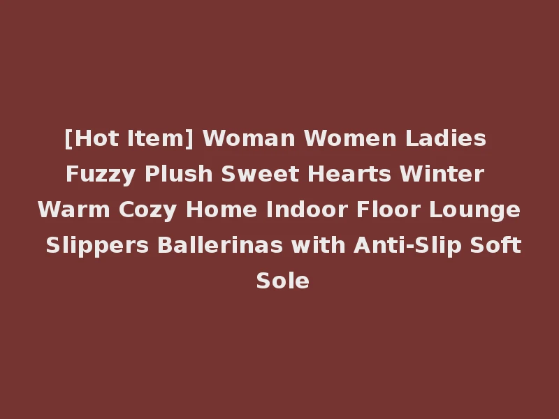 [Hot Item] Woman Women Ladies Fuzzy Plush Sweet Hearts Winter Warm Cozy Home Indoor Floor Lounge Slippers Ballerinas with Anti-Slip Soft Sole