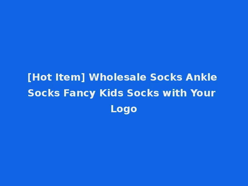 [Hot Item] Wholesale Socks Ankle Socks Fancy Kids Socks with Your Logo