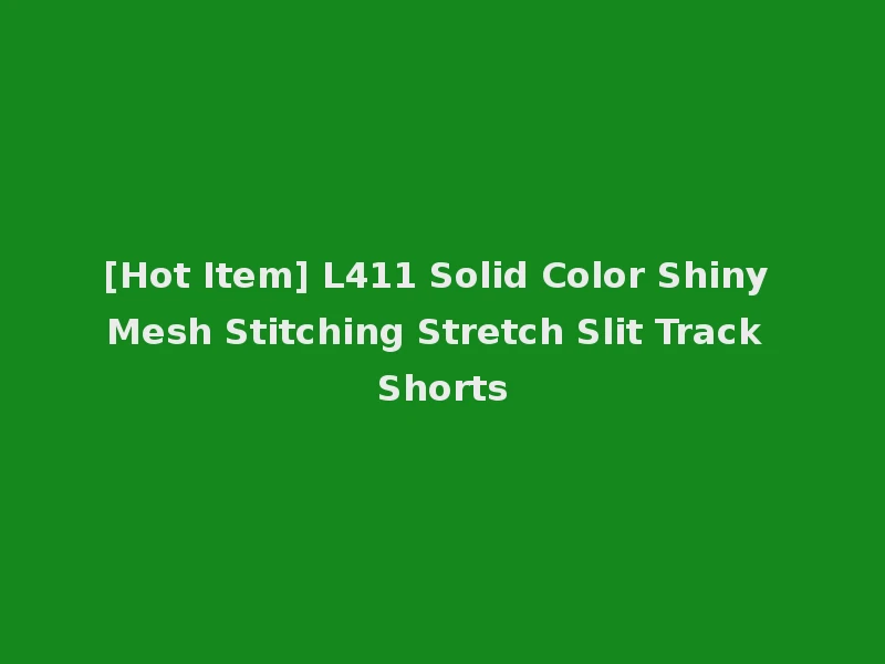 [Hot Item] L411 Solid Color Shiny Mesh Stitching Stretch Slit Track Shorts