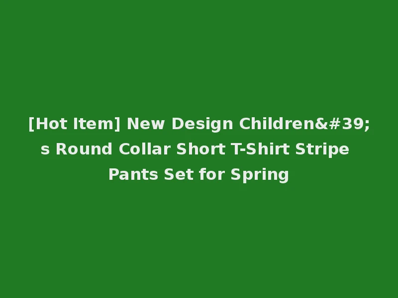 [Hot Item] New Design Children's Round Collar Short T-Shirt Stripe Pants Set for Spring