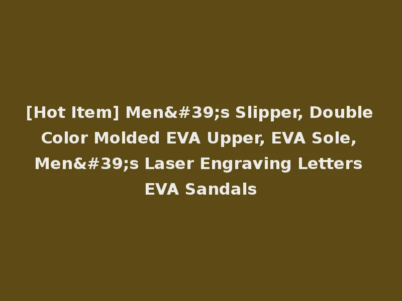 [Hot Item] Men's Slipper, Double Color Molded EVA Upper, EVA Sole, Men's Laser Engraving Letters EVA Sandals