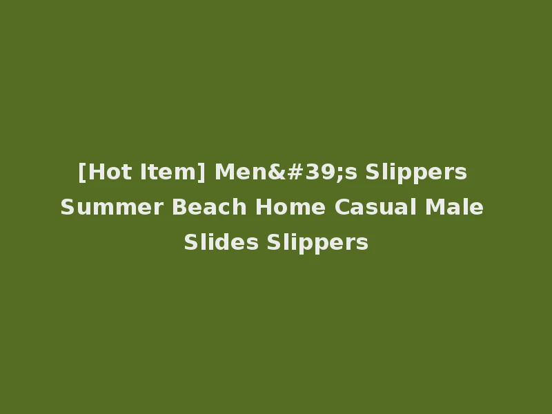 [Hot Item] Men's Slippers Summer Beach Home Casual Male Slides Slippers
