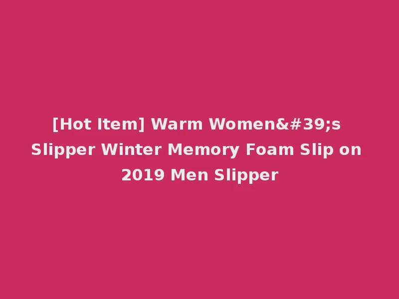 [Hot Item] Warm Women's Slipper Winter Memory Foam Slip on 2019 Men Slipper
