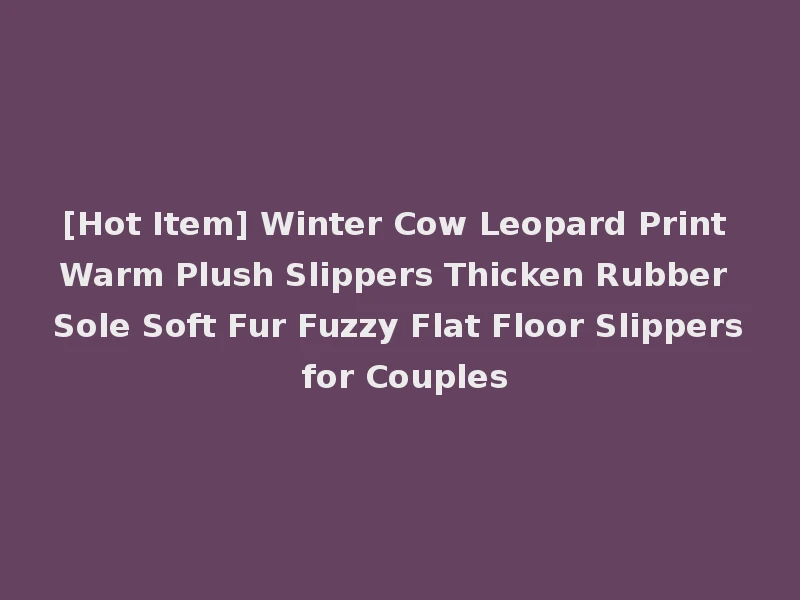 [Hot Item] Winter Cow Leopard Print Warm Plush Slippers Thicken Rubber Sole Soft Fur Fuzzy Flat Floor Slippers for Couples