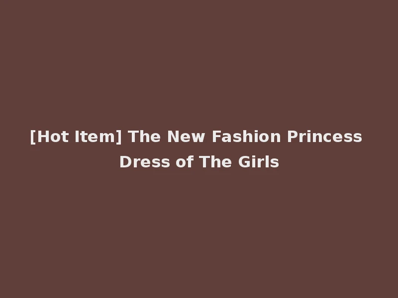 [Hot Item] The New Fashion Princess Dress of The Girls
