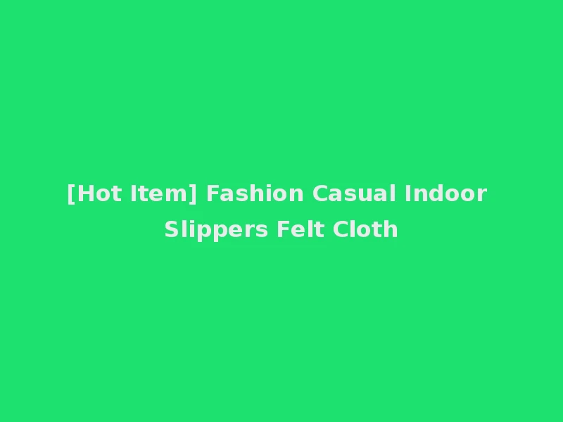 [Hot Item] Fashion Casual Indoor Slippers Felt Cloth