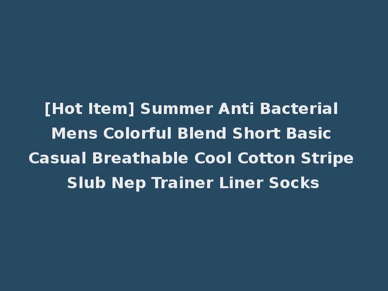 [Hot Item] Summer Anti Bacterial Mens Colorful Blend Short Basic Casual Breathable Cool Cotton Stripe Slub Nep Trainer Liner Socks