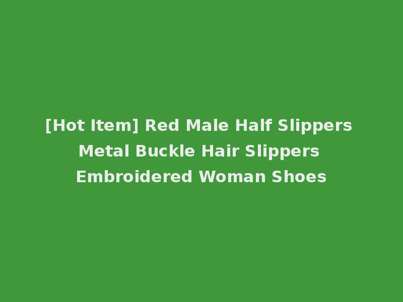 [Hot Item] Red Male Half Slippers Metal Buckle Hair Slippers Embroidered Woman Shoes