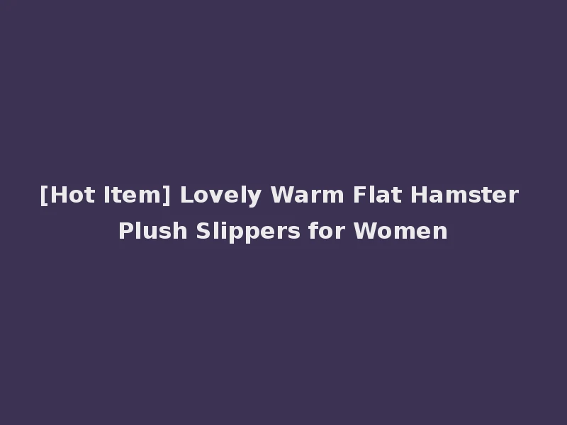 [Hot Item] Lovely Warm Flat Hamster Plush Slippers for Women
