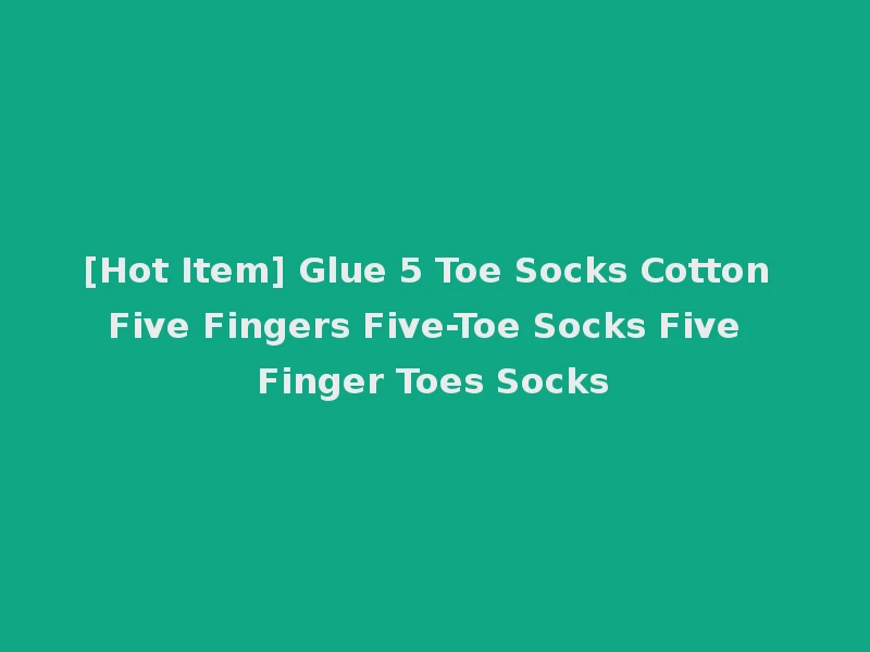 [Hot Item] Glue 5 Toe Socks Cotton Five Fingers Five-Toe Socks Five Finger Toes Socks