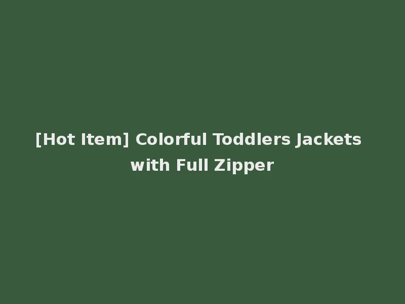 [Hot Item] Colorful Toddlers Jackets with Full Zipper