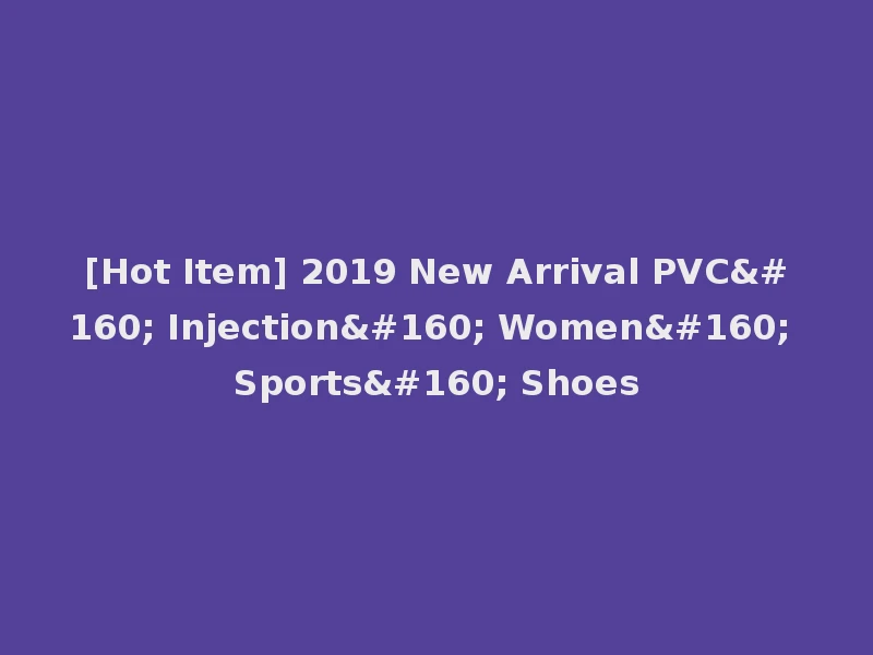 [Hot Item] 2019 New Arrival PVC  Injection  Women  Sports  Shoes