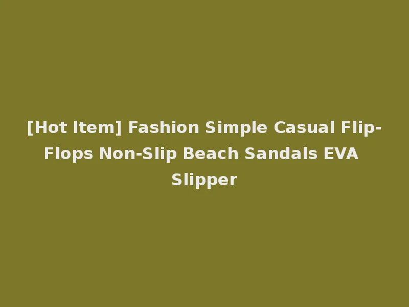 [Hot Item] Fashion Simple Casual Flip-Flops Non-Slip Beach Sandals EVA Slipper