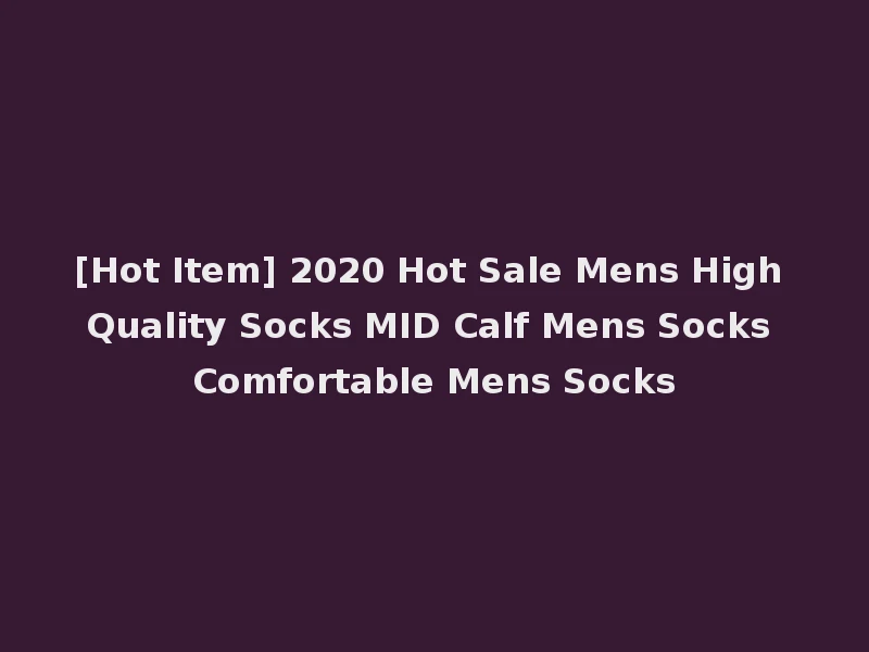 [Hot Item] 2020 Hot Sale Mens High Quality Socks MID Calf Mens Socks Comfortable Mens Socks