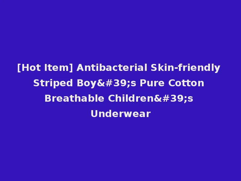 [Hot Item] Antibacterial Skin-friendly Striped Boy's Pure Cotton Breathable Children's Underwear