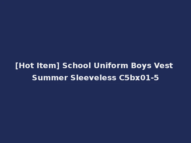 [Hot Item] School Uniform Boys Vest Summer Sleeveless C5bx01-5