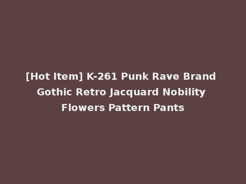 [Hot Item] K-261 Punk Rave Brand Gothic Retro Jacquard Nobility Flowers Pattern Pants
