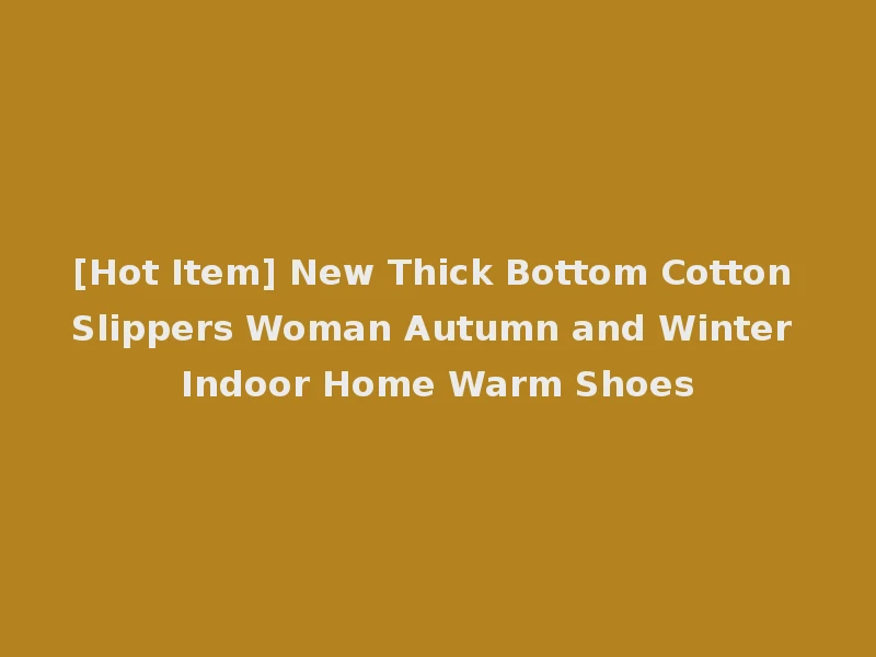 [Hot Item] New Thick Bottom Cotton Slippers Woman Autumn and Winter Indoor Home Warm Shoes