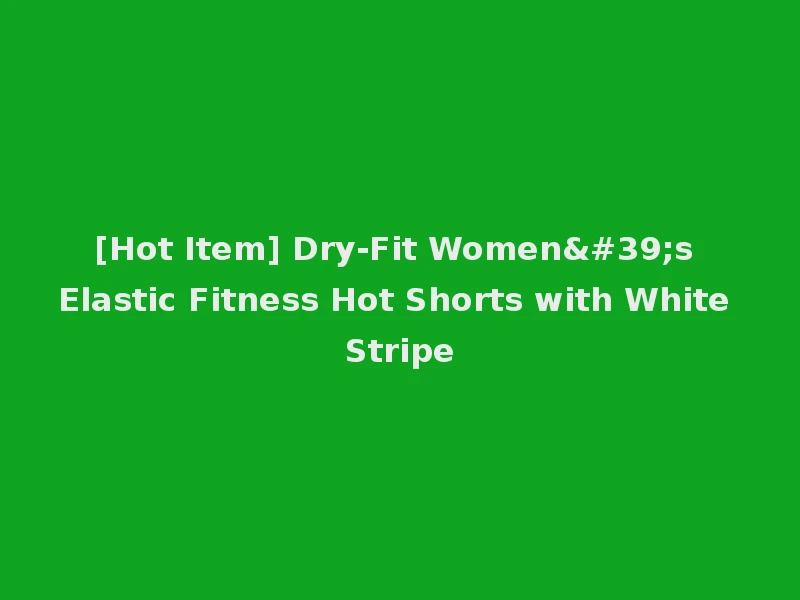 [Hot Item] Dry-Fit Women's Elastic Fitness Hot Shorts with White Stripe