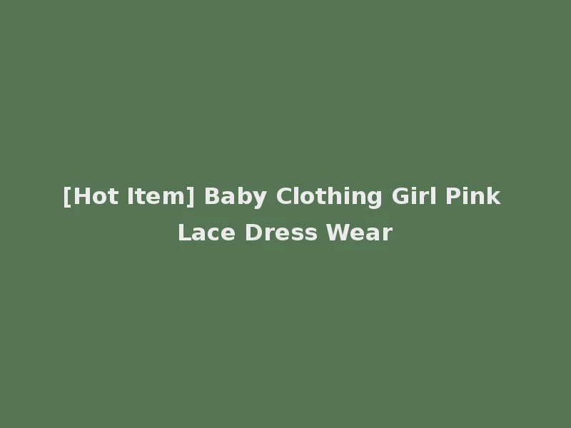 [Hot Item] Baby Clothing Girl Pink Lace Dress Wear