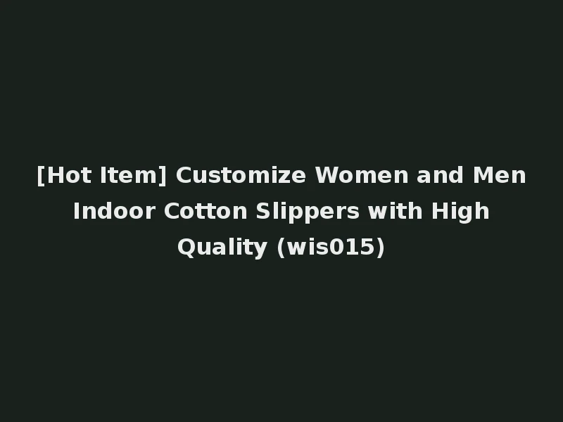 [Hot Item] Customize Women and Men Indoor Cotton Slippers with High Quality (wis015)