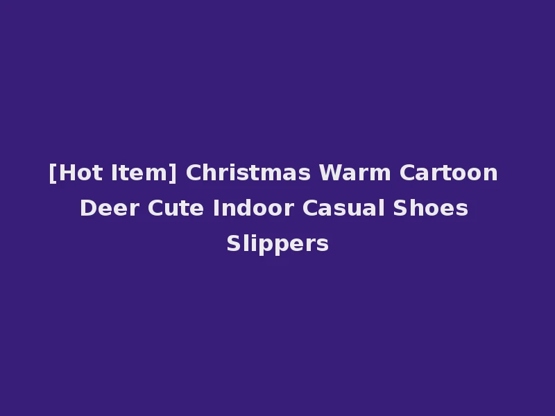 [Hot Item] Christmas Warm Cartoon Deer Cute Indoor Casual Shoes Slippers