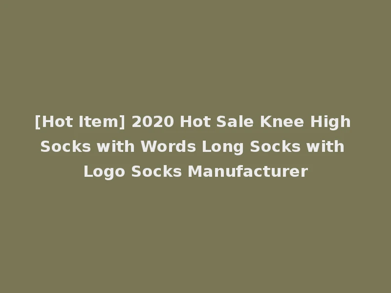 [Hot Item] 2020 Hot Sale Knee High Socks with Words Long Socks with Logo Socks Manufacturer