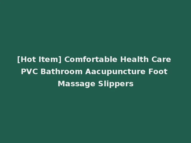 [Hot Item] Comfortable Health Care PVC Bathroom Aacupuncture Foot Massage Slippers