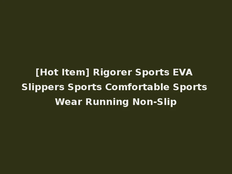[Hot Item] Rigorer Sports EVA Slippers Sports Comfortable Sports Wear Running Non-Slip
