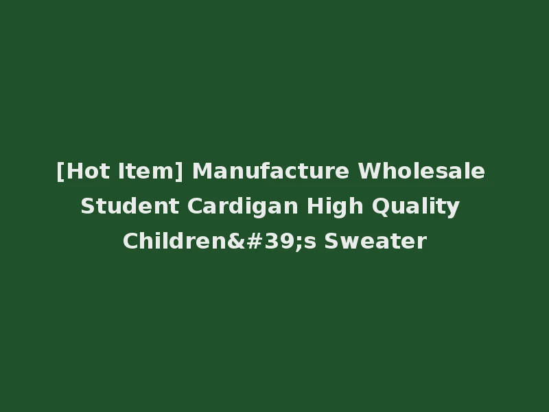 [Hot Item] Manufacture Wholesale Student Cardigan High Quality Children's Sweater
